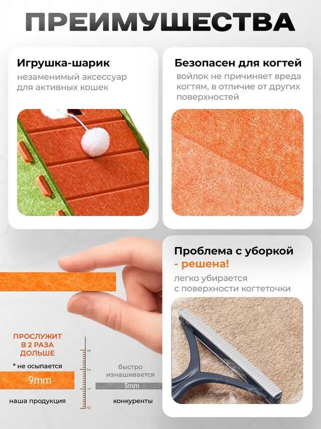 Эко-войлок