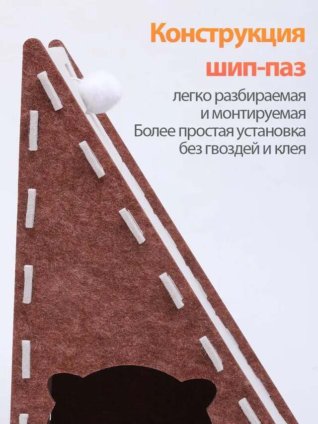 Сборка