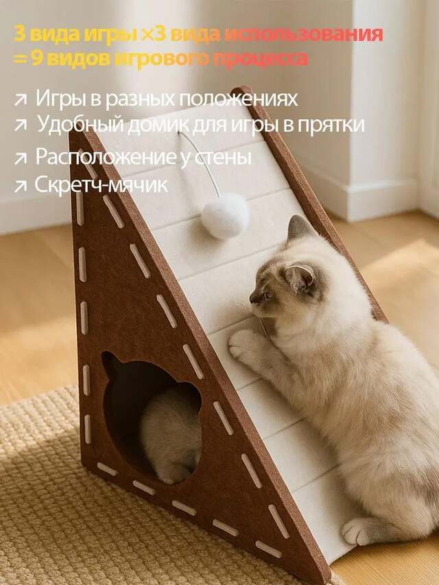 Демонстрация работы когтеточки